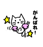 寂しがりな猫（個別スタンプ：26）