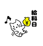 寂しがりな猫（個別スタンプ：27）