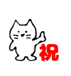 寂しがりな猫（個別スタンプ：28）