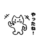 寂しがりな猫（個別スタンプ：29）