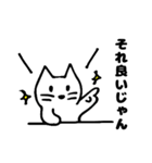 寂しがりな猫（個別スタンプ：31）