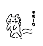寂しがりな猫（個別スタンプ：33）