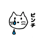 寂しがりな猫（個別スタンプ：34）