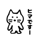 寂しがりな猫（個別スタンプ：36）