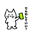 寂しがりな猫（個別スタンプ：37）