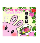神様に捧げるスタンプ②（個別スタンプ：7）
