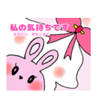 神様に捧げるスタンプ②（個別スタンプ：8）