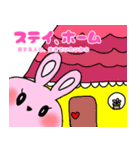 神様に捧げるスタンプ②（個別スタンプ：12）
