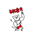 ムキ猫（個別スタンプ：3）