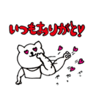 ムキ猫（個別スタンプ：5）
