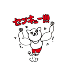 ムキ猫（個別スタンプ：7）