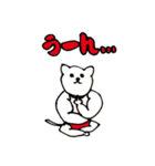 ムキ猫（個別スタンプ：9）