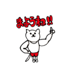 ムキ猫（個別スタンプ：10）