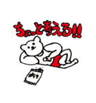 ムキ猫（個別スタンプ：11）