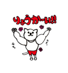 ムキ猫（個別スタンプ：12）