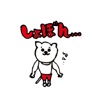 ムキ猫（個別スタンプ：13）