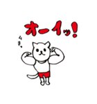 ムキ猫（個別スタンプ：14）