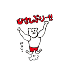 ムキ猫（個別スタンプ：17）