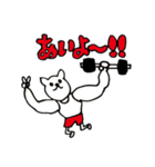 ムキ猫（個別スタンプ：19）