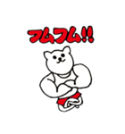 ムキ猫（個別スタンプ：20）