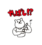 ムキ猫（個別スタンプ：23）