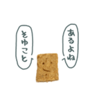 じんじゃーくっきーず（個別スタンプ：13）