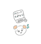 めちゃくちゃだな（個別スタンプ：2）