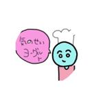 めちゃくちゃだな（個別スタンプ：3）