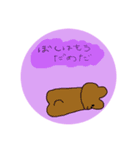 めちゃくちゃだな（個別スタンプ：8）