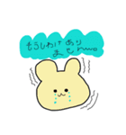 めちゃくちゃだな（個別スタンプ：9）