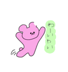めちゃくちゃだな（個別スタンプ：12）
