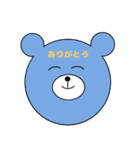 幸せなクマさん（個別スタンプ：1）