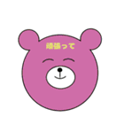 幸せなクマさん（個別スタンプ：8）