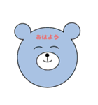 幸せなクマさん（個別スタンプ：11）