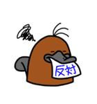 カモノハシのモハ氏（個別スタンプ：8）