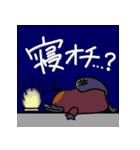カモノハシのモハ氏（個別スタンプ：14）