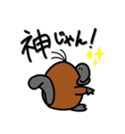カモノハシのモハ氏（個別スタンプ：23）