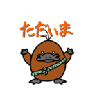 カモノハシのモハ氏（個別スタンプ：33）