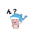 海豚と書いてイルカと読む 2（個別スタンプ：6）