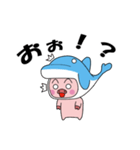 海豚と書いてイルカと読む 2（個別スタンプ：8）