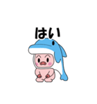 海豚と書いてイルカと読む 2（個別スタンプ：17）