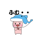 海豚と書いてイルカと読む 2（個別スタンプ：25）