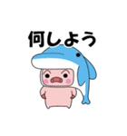 海豚と書いてイルカと読む 2（個別スタンプ：29）