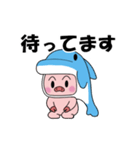 海豚と書いてイルカと読む 2（個別スタンプ：32）