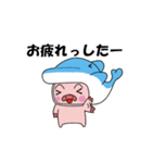 海豚と書いてイルカと読む 2（個別スタンプ：33）