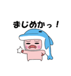 海豚と書いてイルカと読む 2（個別スタンプ：34）