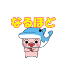 海豚と書いてイルカと読む 2（個別スタンプ：36）