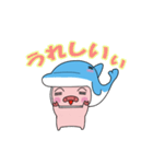 海豚と書いてイルカと読む 2（個別スタンプ：38）