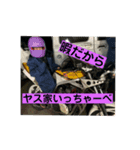 ガレごじゃ（個別スタンプ：8）