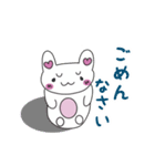 ハート耳のうさぎちゃん（個別スタンプ：8）